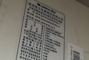 集宁格力空调维修电话是多少